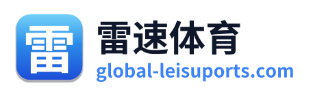 雷速体育